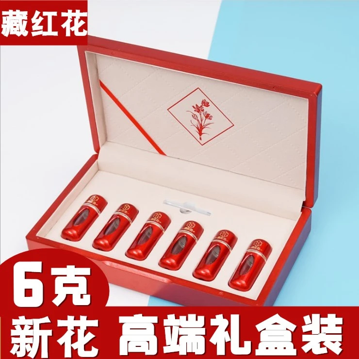 【6克礼盒装】藏红花伊朗正宗头茬新花送礼自用有运费险可泡水泡酒