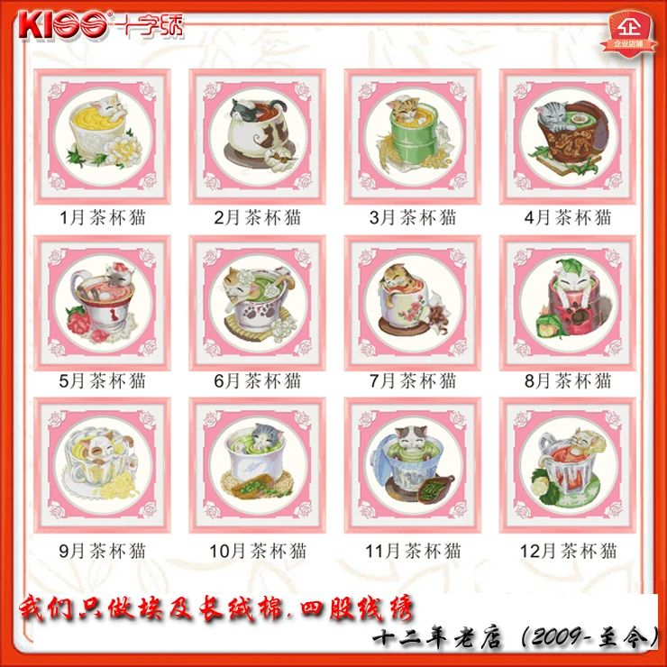 2021新款十字绣套件茶杯猫咪花茶猫咪喵星人卡通客厅埃及长绒