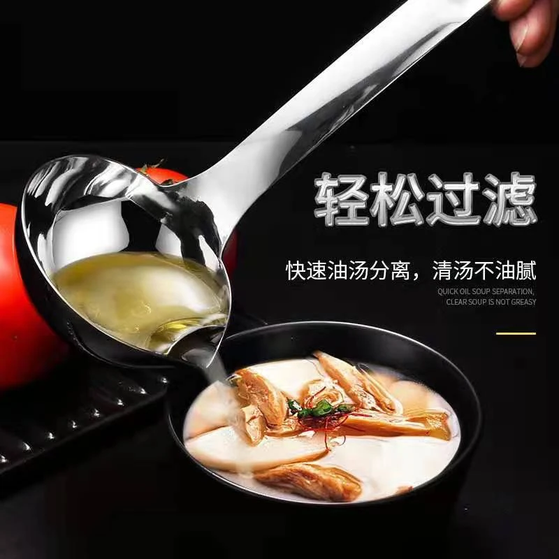 【新疆包邮-本地仓发货】不锈钢滤油勺隔油勺去油神器盛汤盛汤勺子