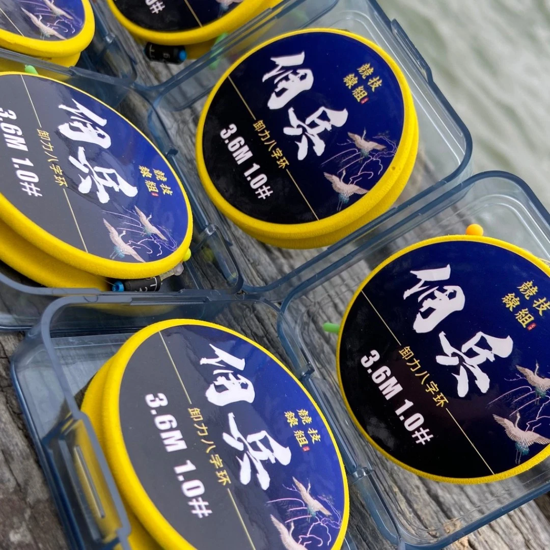 卸力八字环 线组（两卷装）