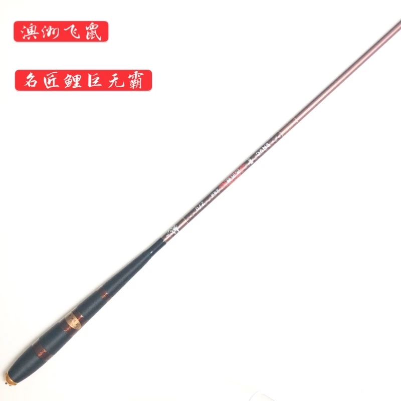 澳洲飞鼠名匠鲤极轻极硬2.7M55克高密度碳素溪流竿