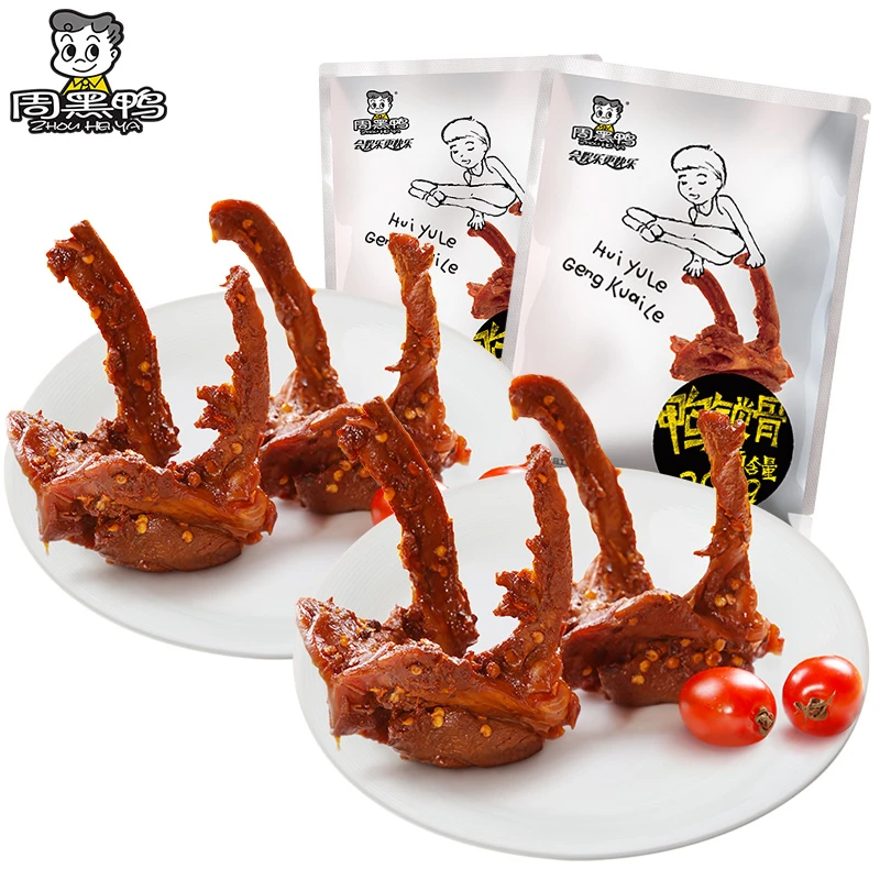 【周黑鸭】真空经典大包装彩包鸭锁骨200g*2卤香解馋休闲零食卤制