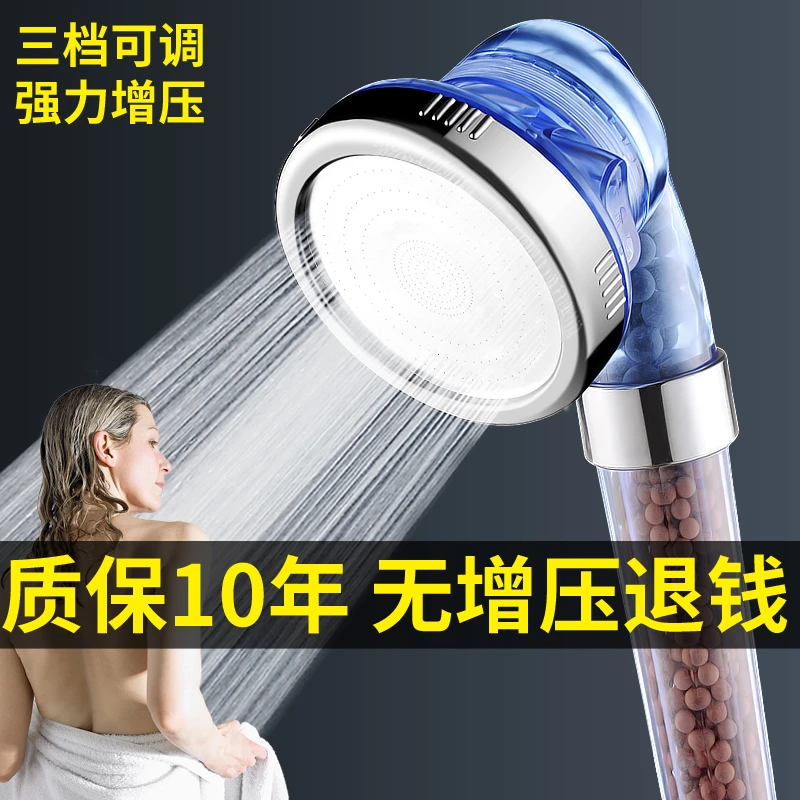 三档过滤花洒喷头淋浴强力增压家用热水器洗澡淋浴莲蓬头套装通用
