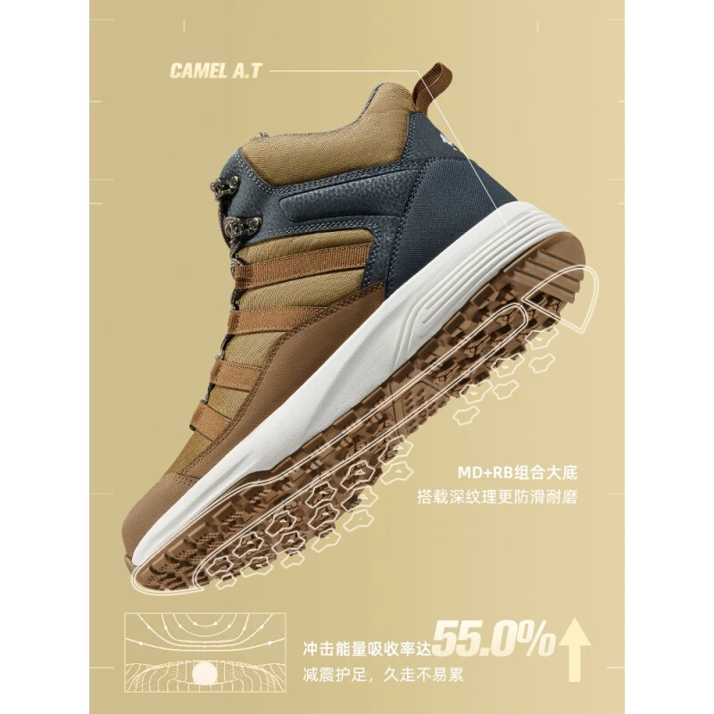 【雪米专享】骆驼男鞋户外运动徒步加绒男鞋A142026105