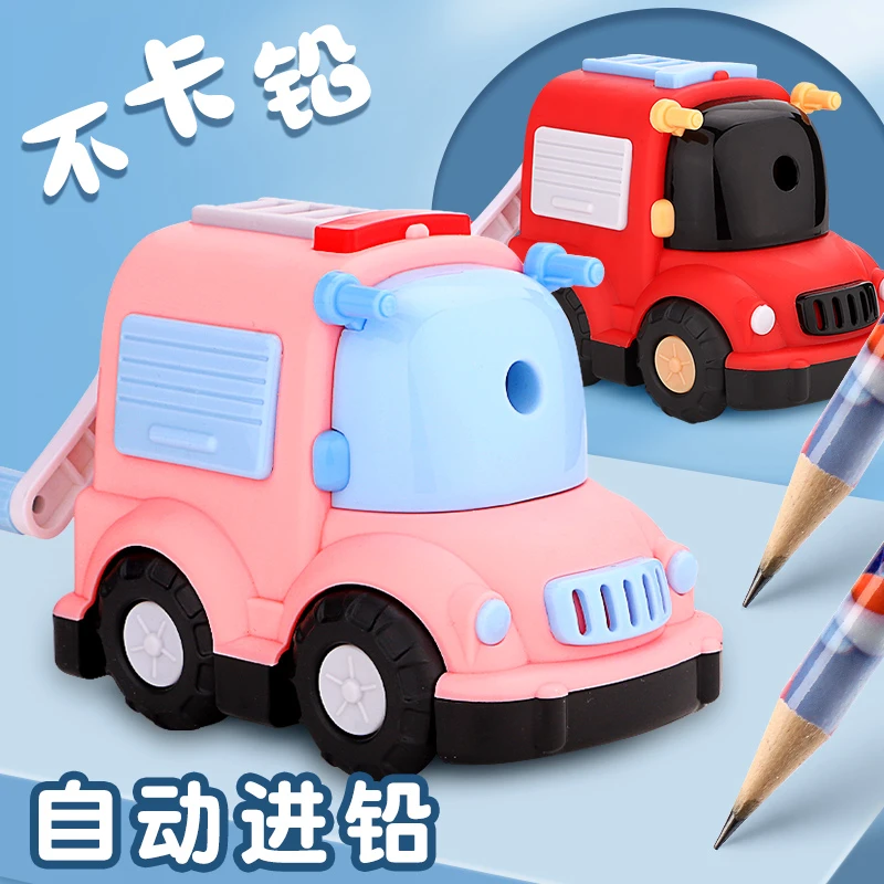 卷笔刀削铅笔机器手摇学生用多功能转笔刀笔刨儿童学习用品自动进