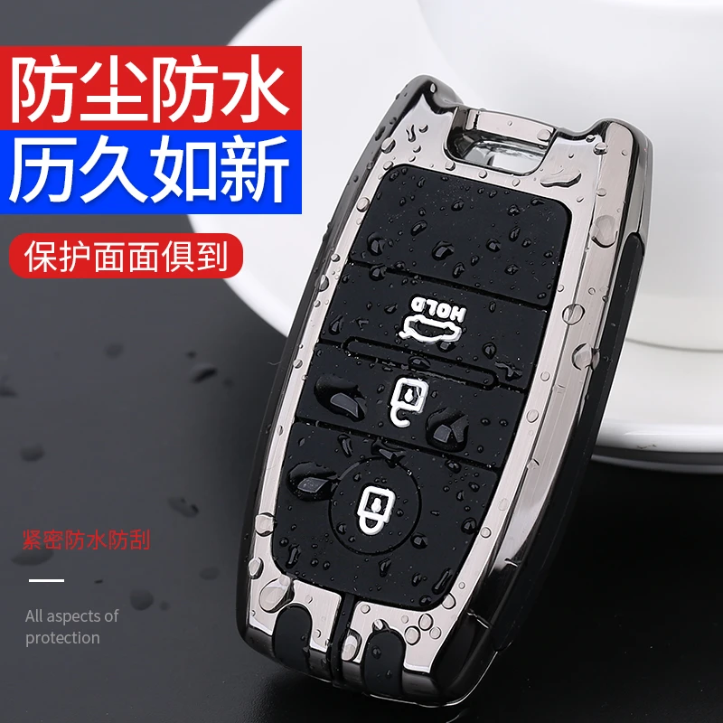 【39号】起亚折叠钥匙套金属+硅胶