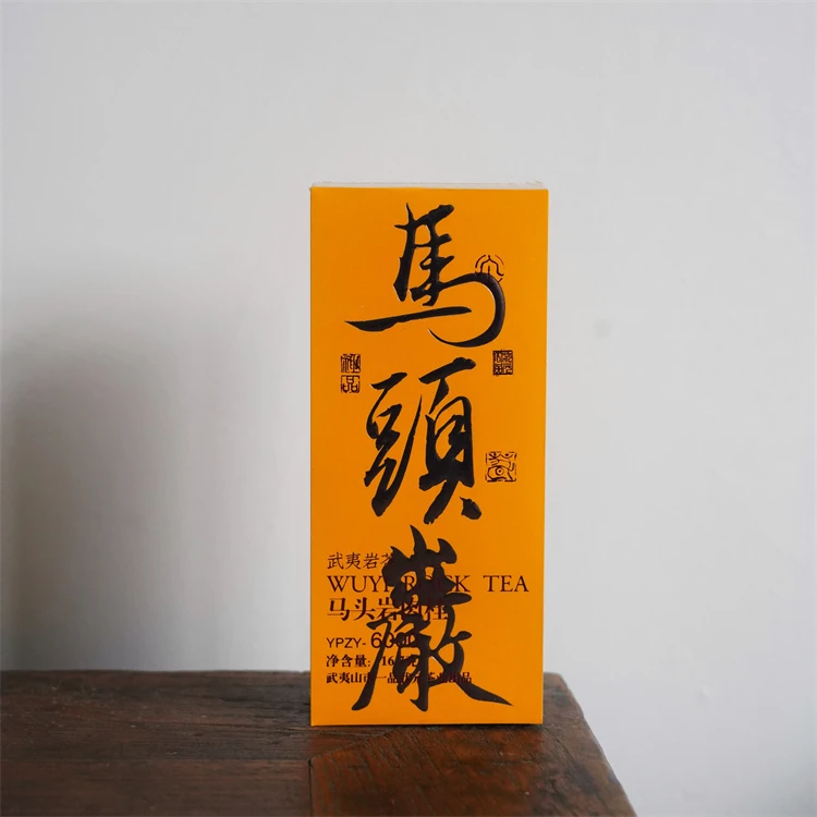 武夷山一品状元马头岩肉桂（马肉）16克品鉴