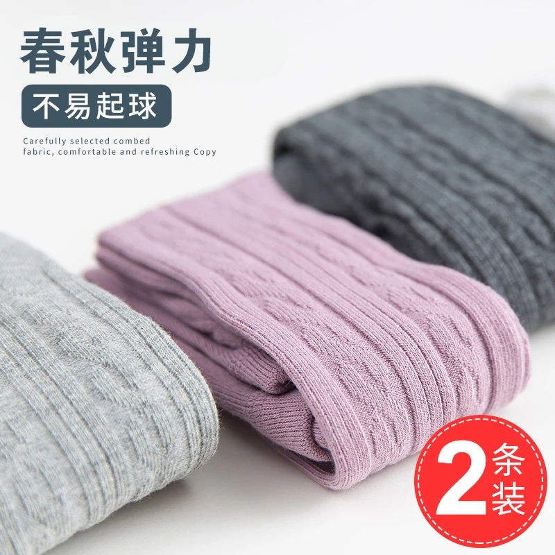 女童连裤袜春秋薄款外穿洋气宝宝白色连脚袜裤中厚儿童打底裤子潮