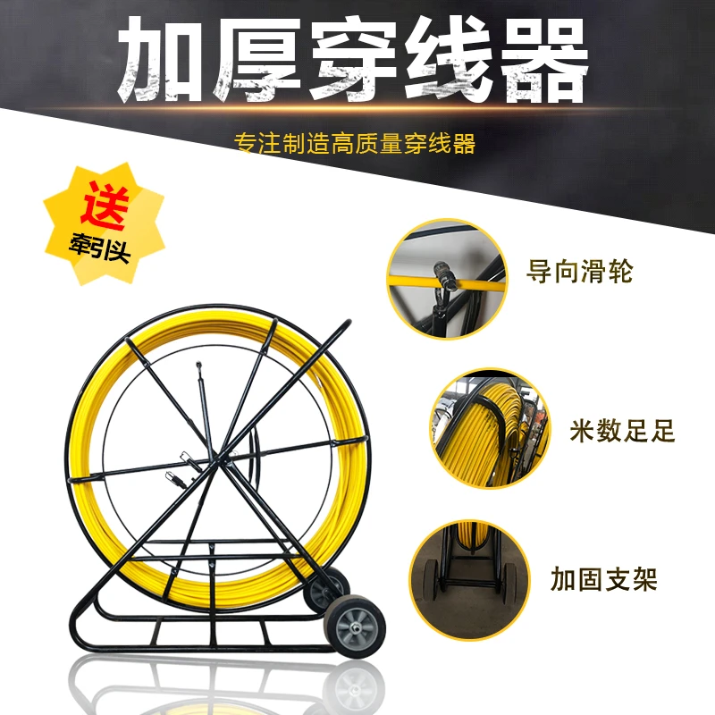 穿线器引线器玻璃钢穿孔器管道疏通器光缆电缆穿管器电工穿线器