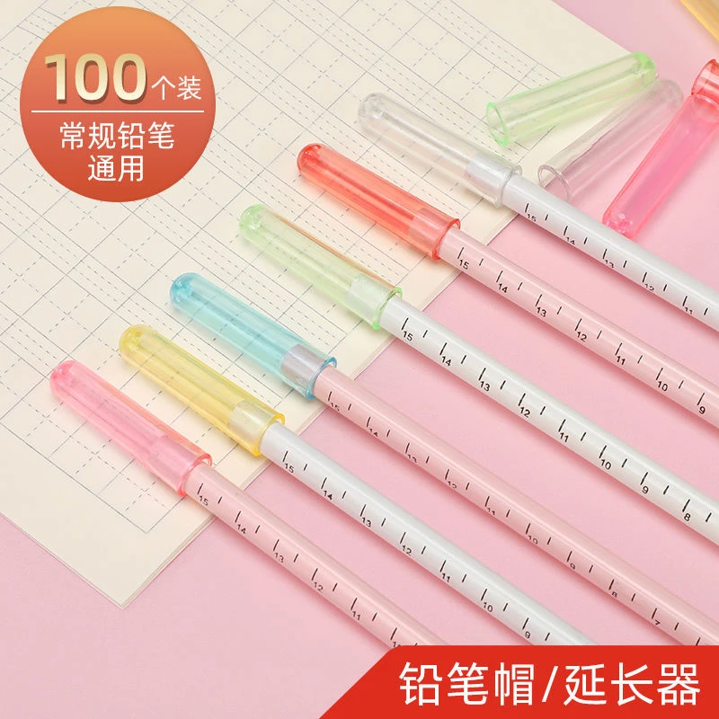 糖果色铅笔套笔帽 小学生笔尖保护套 铅笔笔盖铅笔延迟器笔帽