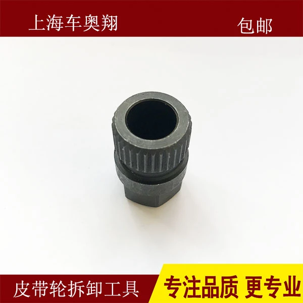 大众别克宝马奔驰奥迪尼桑发电机皮带轮拆卸工具