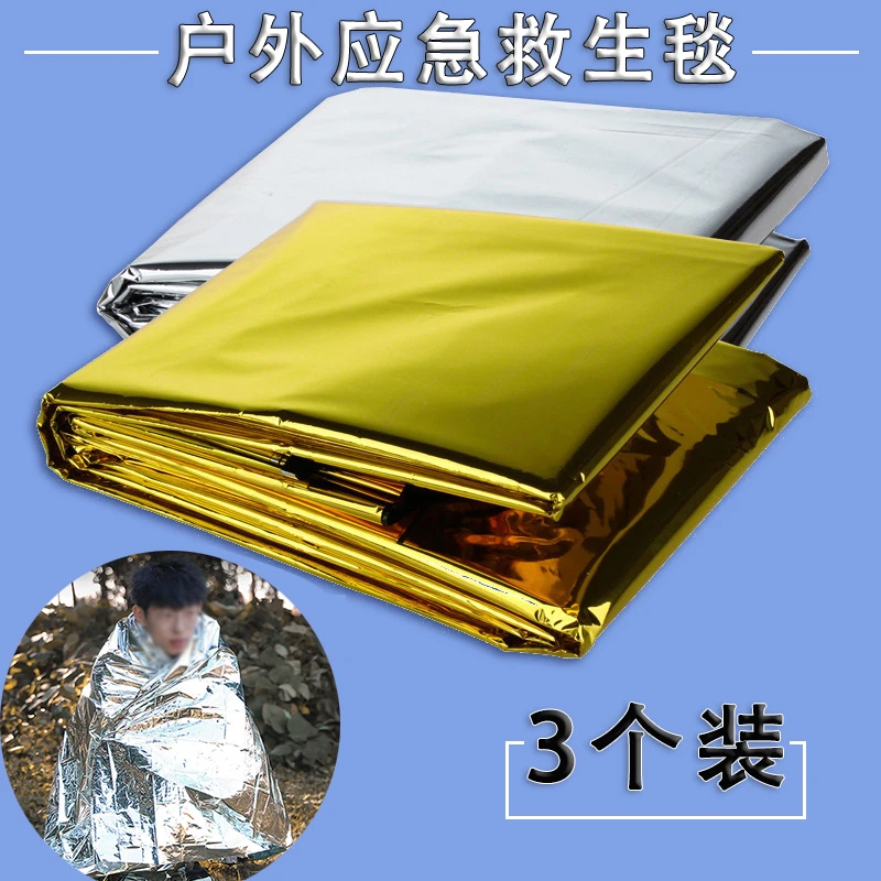 户外应急保温毯轻便旅游跑步急救露营铝箔旅行野外便携救援毯
