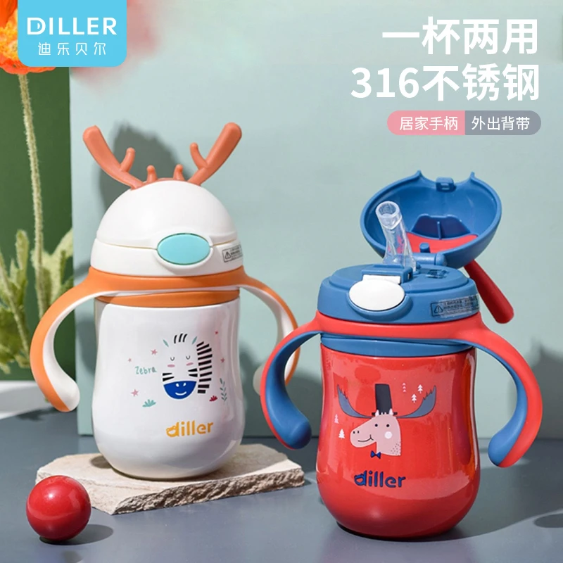 儿童316吸管保温杯带手柄硅胶感温便携水壶幼儿园上学吸管水杯