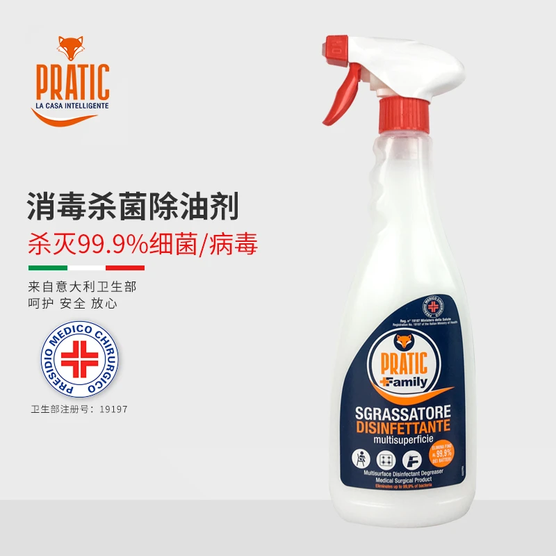 【狐狸爸爸】意大利进口除味杀菌消毒除油剂多功能家用抑菌粉丝福利