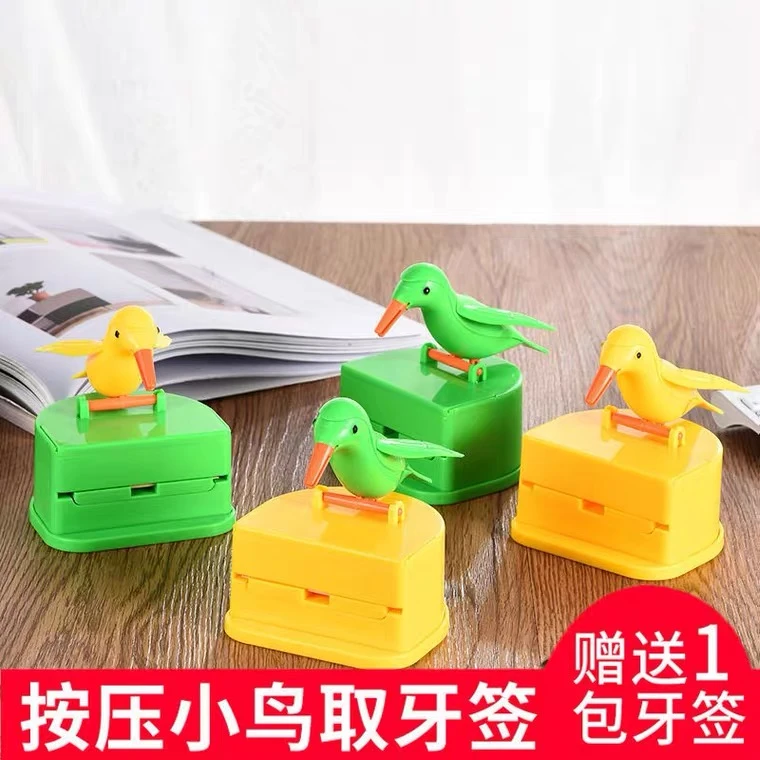 网红牙签盒 小鸟牙签盒颜色随机