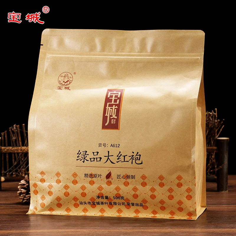 宝城绿品大红袍茶叶足火袋装500g岩茶浓香型散装乌龙茶