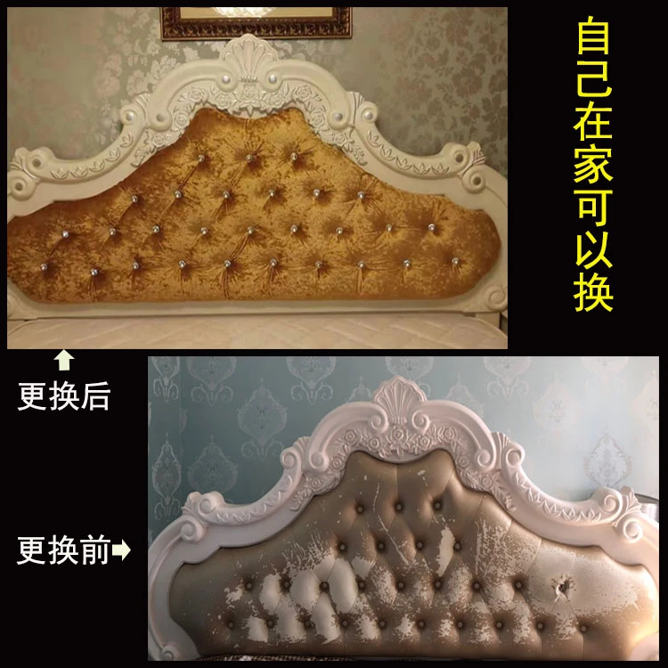床头罩欧式弧形布料床头开裂换皮床头套加厚绒布床头沙发翻新软包