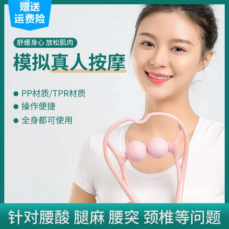 爱喜健身颈椎按摩器手动夹子颈夹脖子颈部肩颈疏通家用放松缓解
