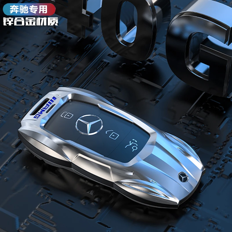 适用于奔驰钥匙套C级C200L/C300L/C200L新款C260coupe2021款包扣