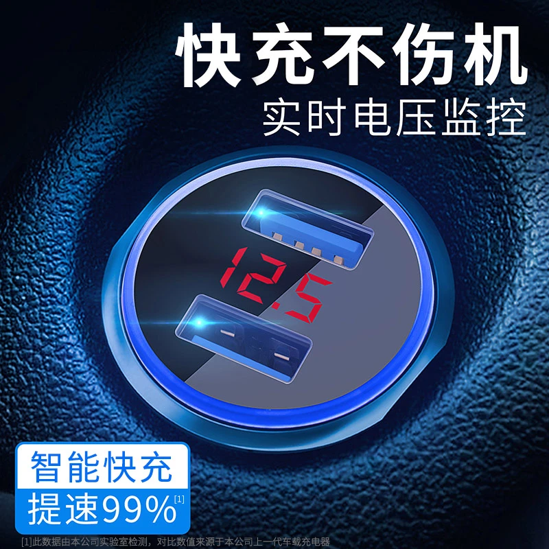 车载充电器手机快充点烟器转换插头一拖二车充汽车双USB接口24V