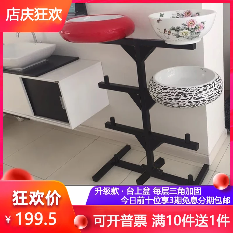 洗手盆展架 台上盆艺术洗脸盆瓷砖展示架样品架洁具卫浴架