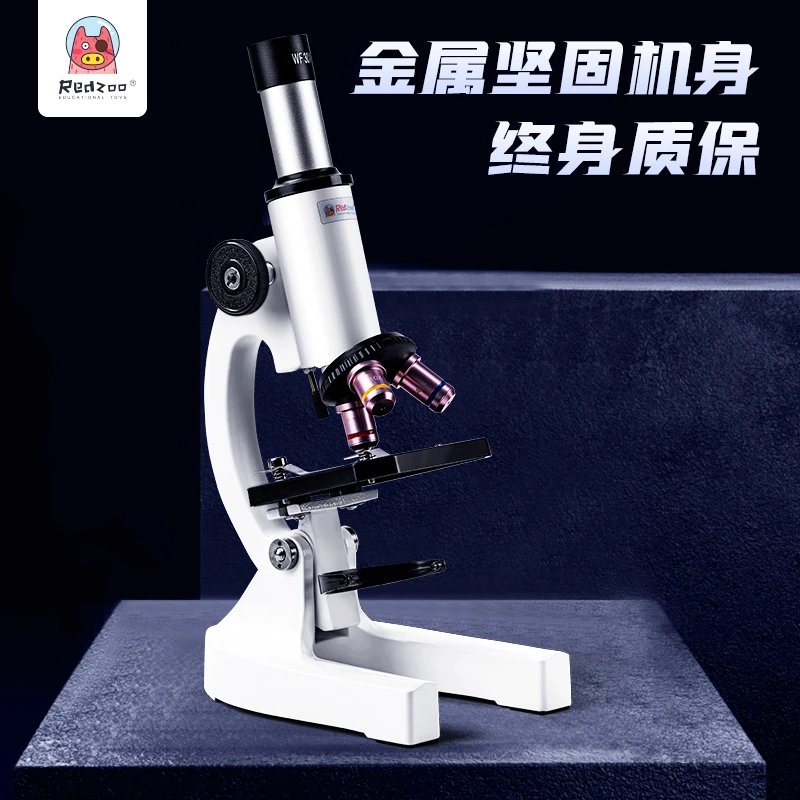 火星猪Redzoo光学显微镜专业生物镜学生科学实验高档玩具高品质