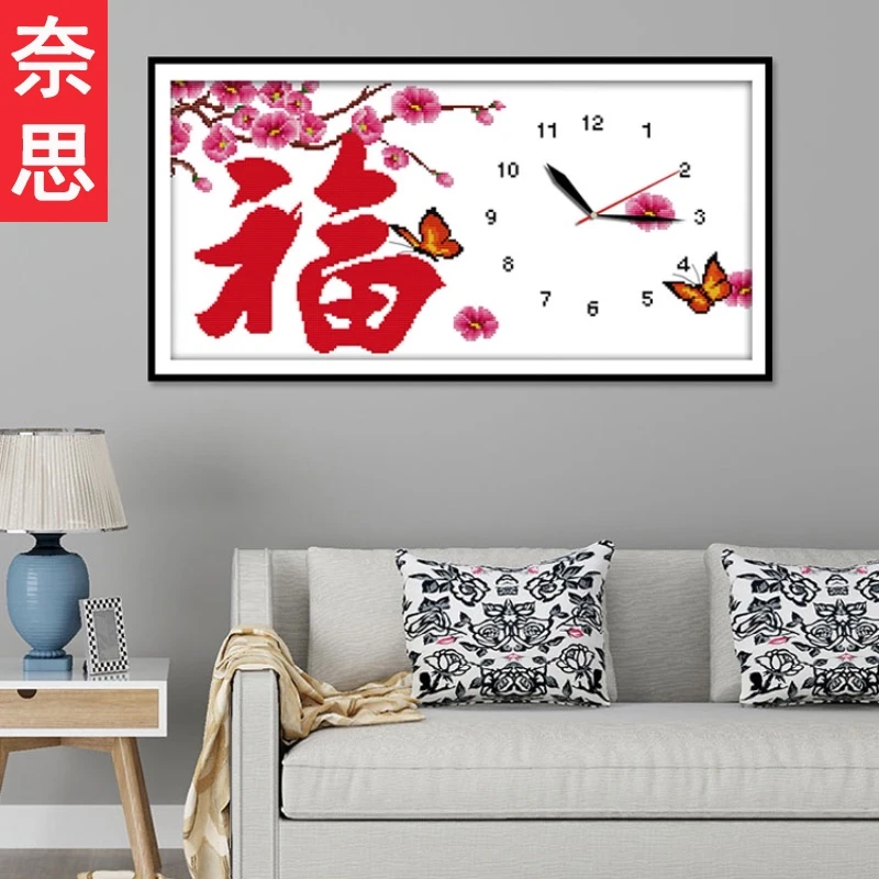 小型十字绣钟表绣2025新款绣简单时尚客厅夜光带表的2023福字绣