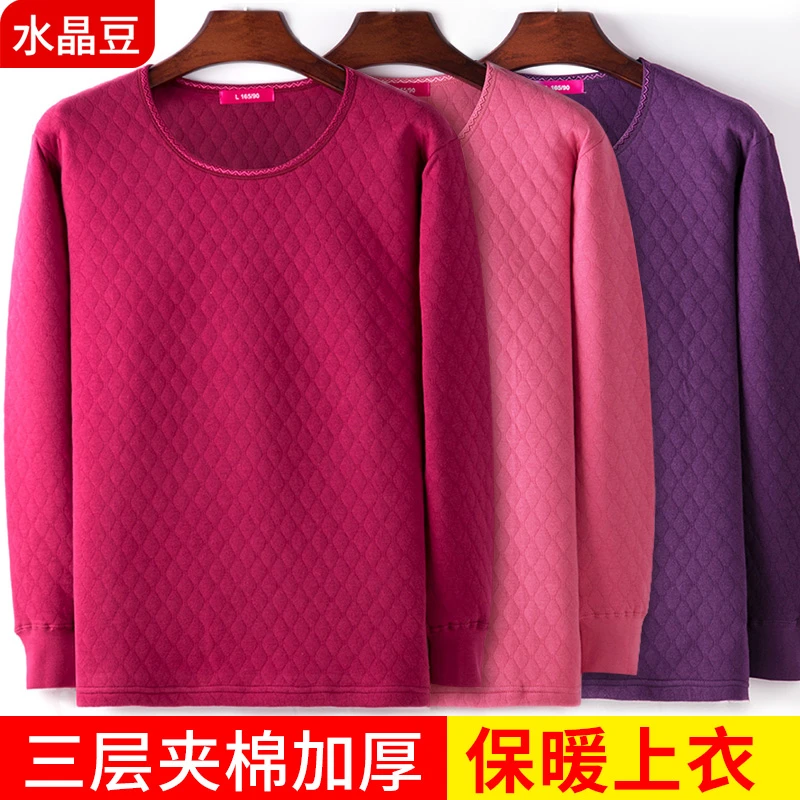 女士保暖衣加厚单件中老年人内衣上衣三层纯棉老人秋衣夹棉打底衫