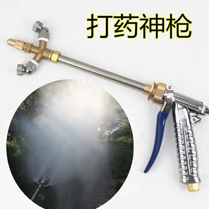 农用打药无头手枪式喷枪可配高压头陶瓷头直圆头直弯扇形弯圆头