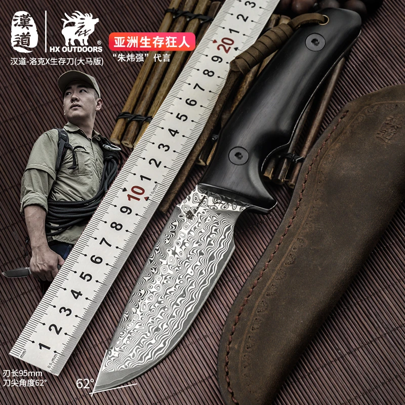 汉道大马士革纹洛克X 户外露营手把肉小刀