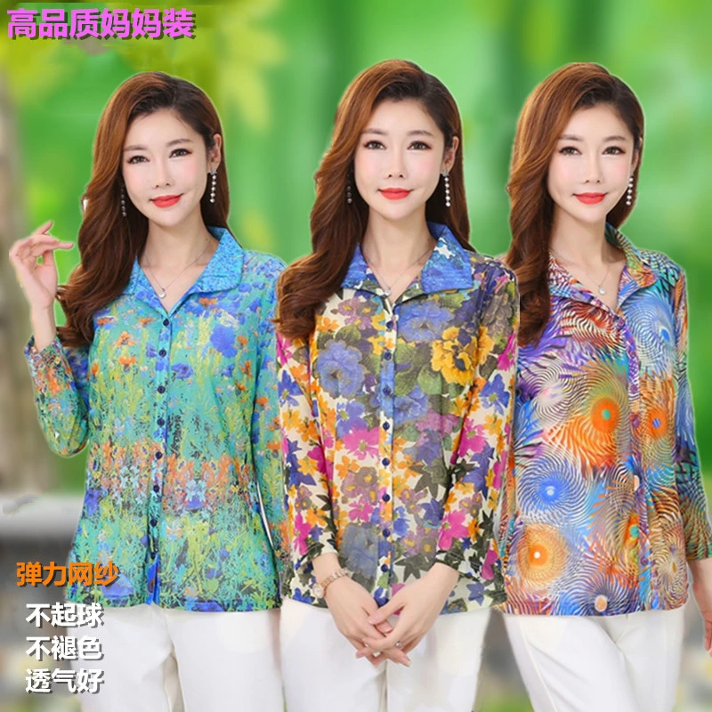 衬衣中年妈妈夏装上衣弹力网纱衬衫花色开衫老年女装外套奶奶秋装