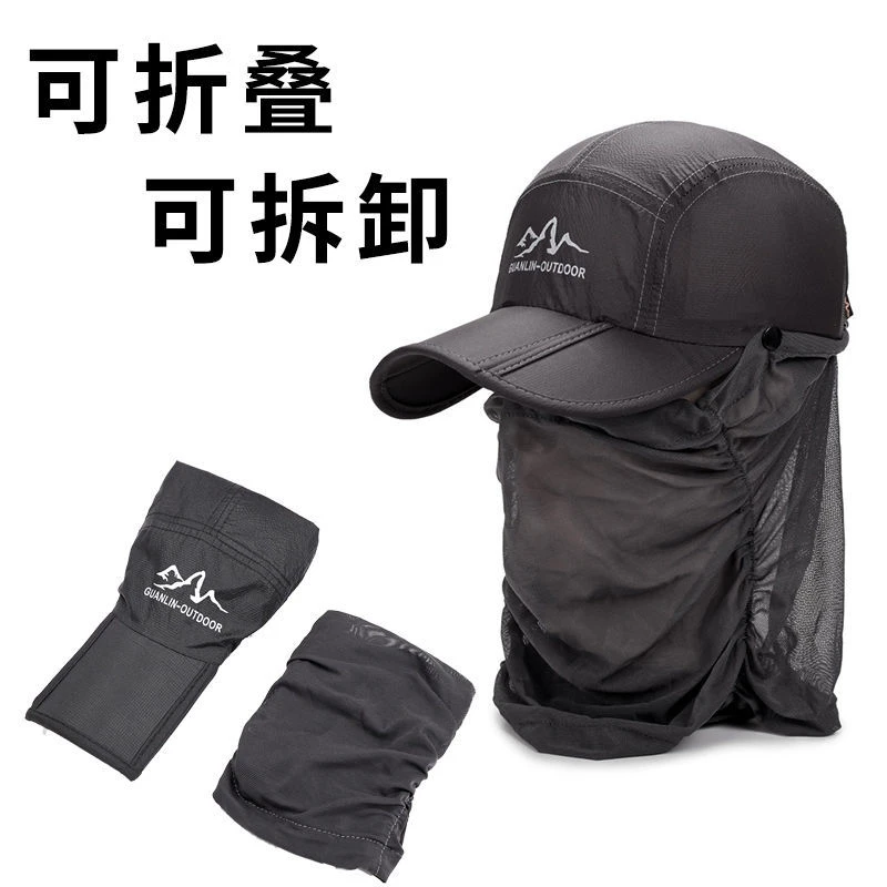 户外防晒帽旅游登山徒步钓鱼帽透气速干太阳帽遮阳帽骑行垂钓防蚊