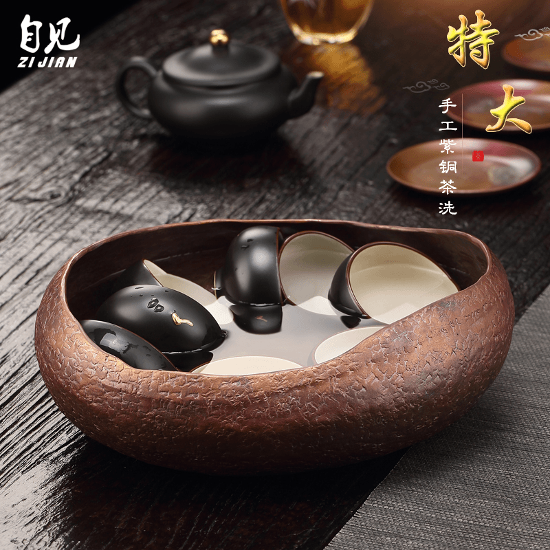 纯铜茶洗特大号笔洗杯碗禅意日式茶杯收纳茶具配件茶渣缸杯洗水盂