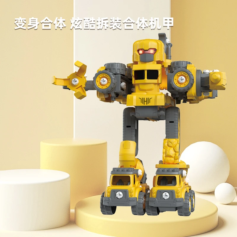DanBaoLe/蛋宝乐益智螺母diy拆装拼装工程车组装挖掘机合体机器人