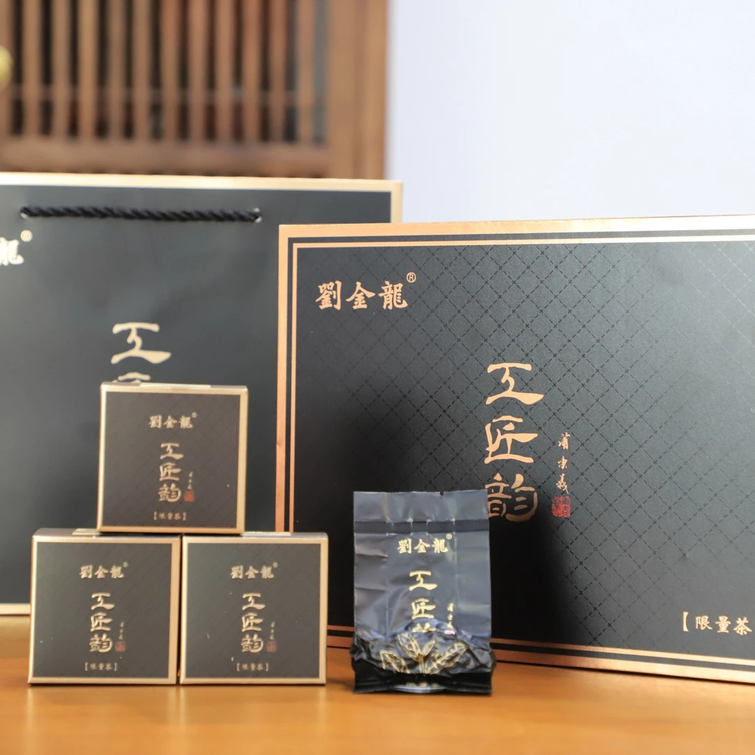 刘金龙大师庄园高山茶叶工匠韵限量茶安溪铁观音浓香型礼盒装168g
