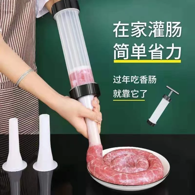 【送肠衣】家用手工灌香肠器自制灌腊肠工具手动大号灌肠装香肠器