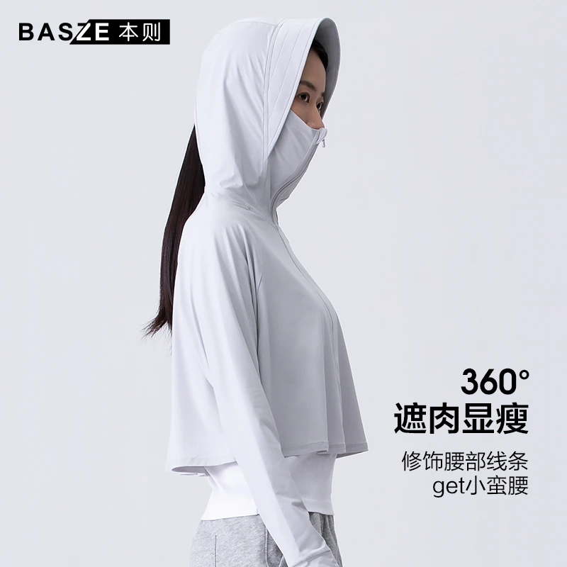 本则披肩防晒衣2024夏季薄款防晒服透气防紫外线短款显瘦时尚女士