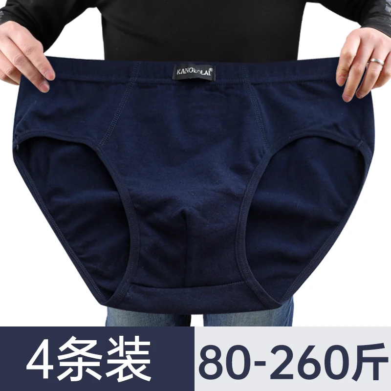 男士胖子高腰加肥加大码棉质肥佬睡裤特大号裤头薄款250斤