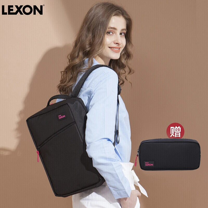 法国乐上(LEXON) 商务休闲女士13英寸双肩包电脑背包两件套多功能