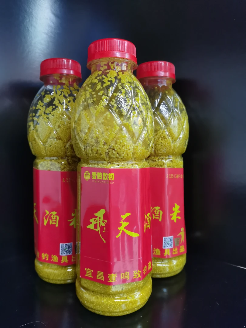 鲫鱼 散泡 打窝 拉米 酒米  两瓶包邮