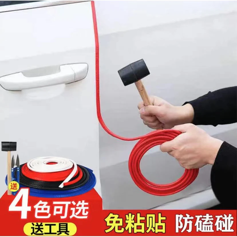 货车通用车门防撞条