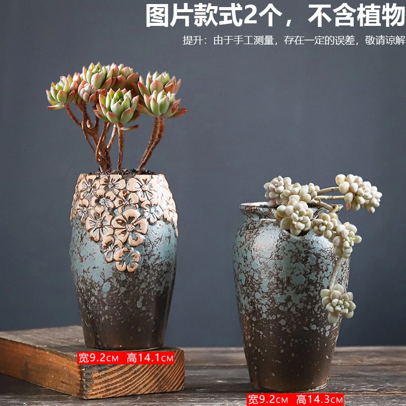 高桩花盆大号复古粗陶透气法师高盆多肉植物简约家用陶土