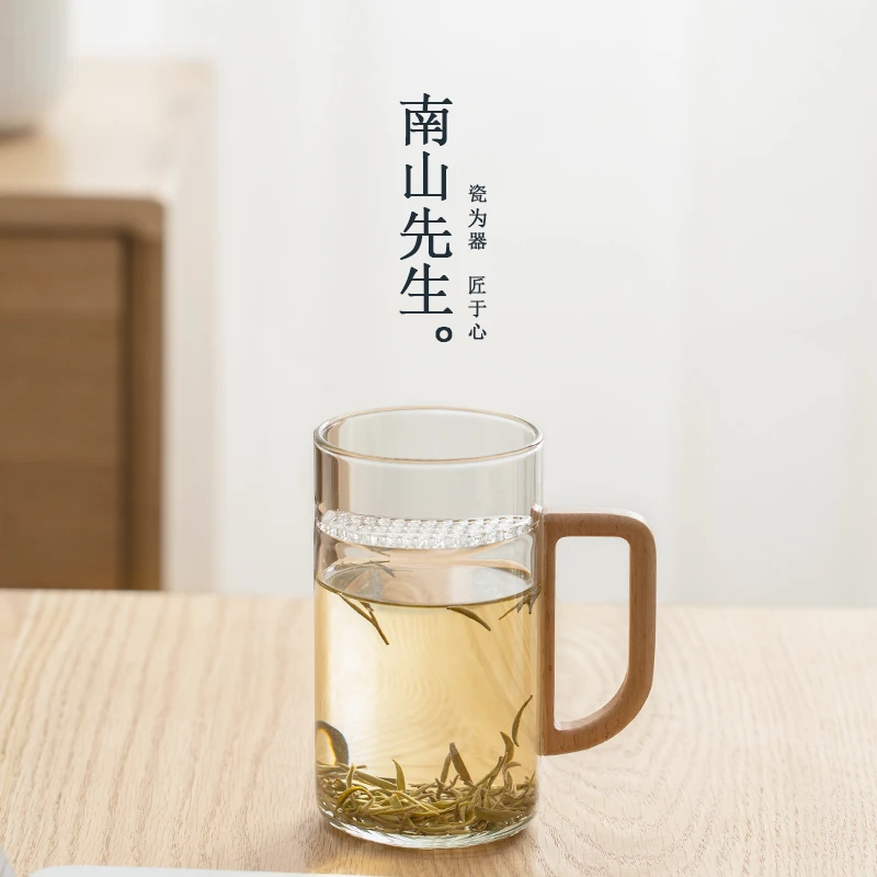 南山先生 听时月牙绿茶杯 玻璃水杯过滤水杯家用耐热透明泡茶杯