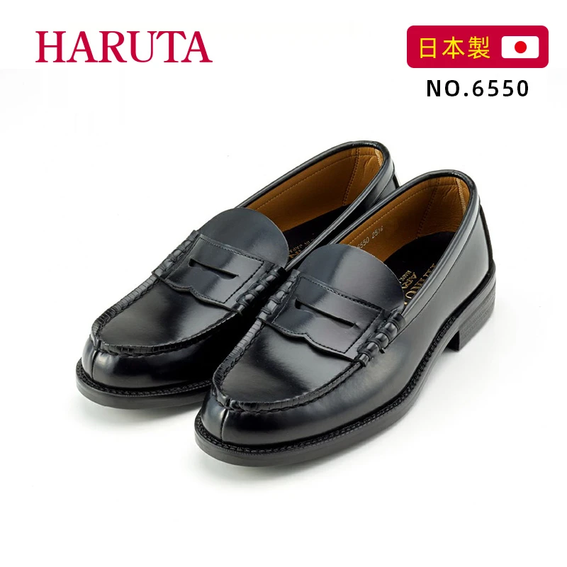 Haruta6550日本进口乐福鞋男士休闲鞋百搭商务正装皮鞋男dk制服鞋