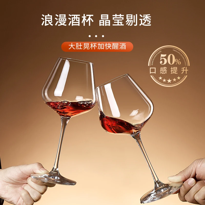 QINGPINGGUO/青苹果高档欧式勃艮第红酒杯水晶玻璃大肚醒酒器家用
