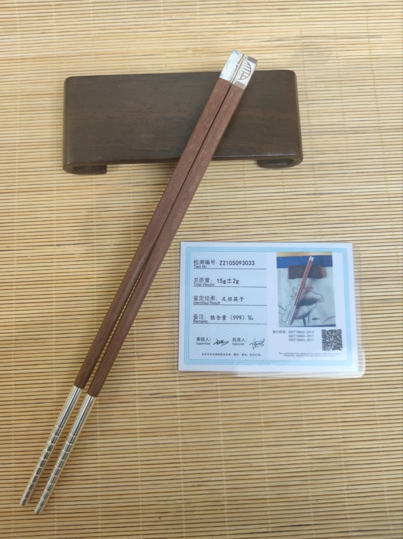 包银筷子