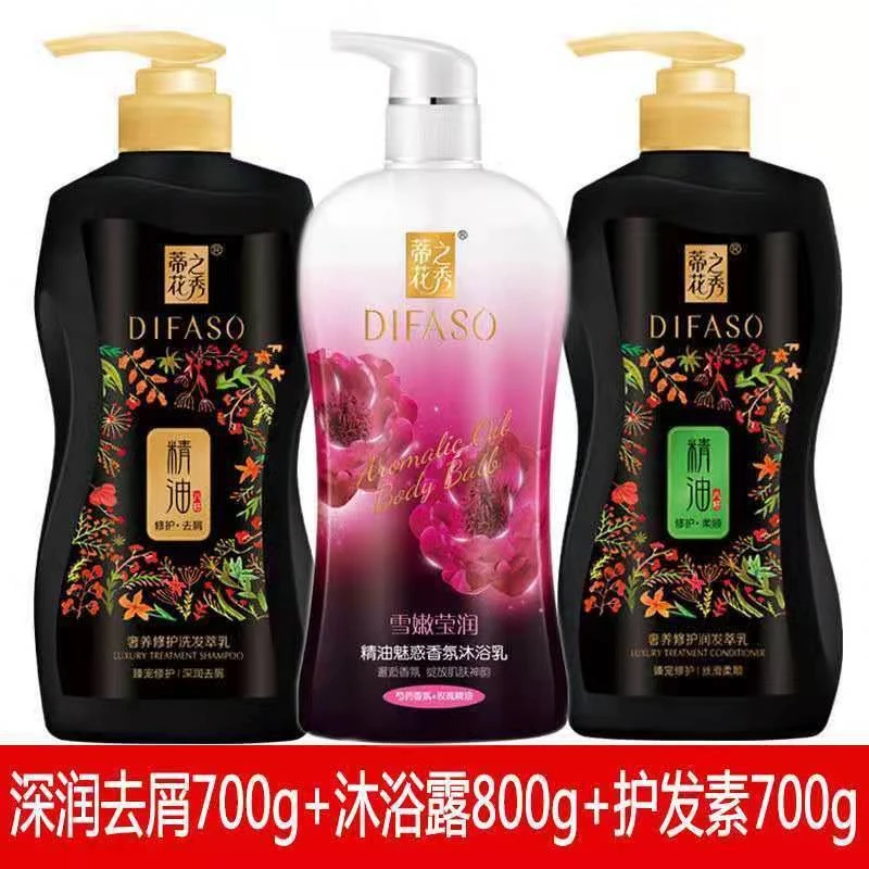 蒂花之秀正品洗发水去屑止痒控油洗发露男女士洗头膏柔顺持久留香
