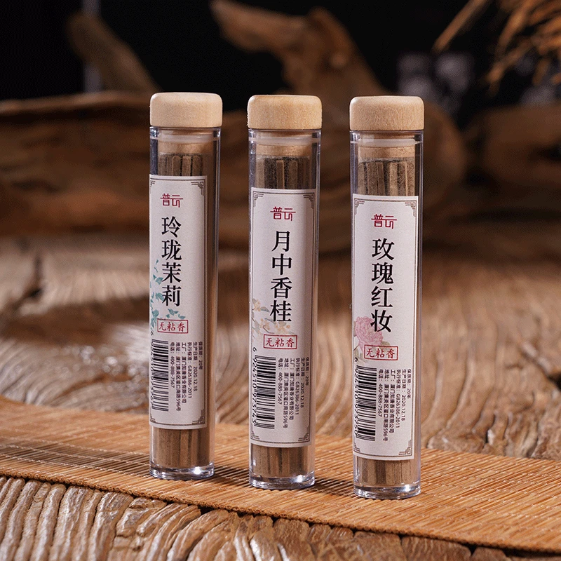 普云玫瑰茉莉桂花无粘粉线香薰海南沉香中式熏香焚香好闻持久天然