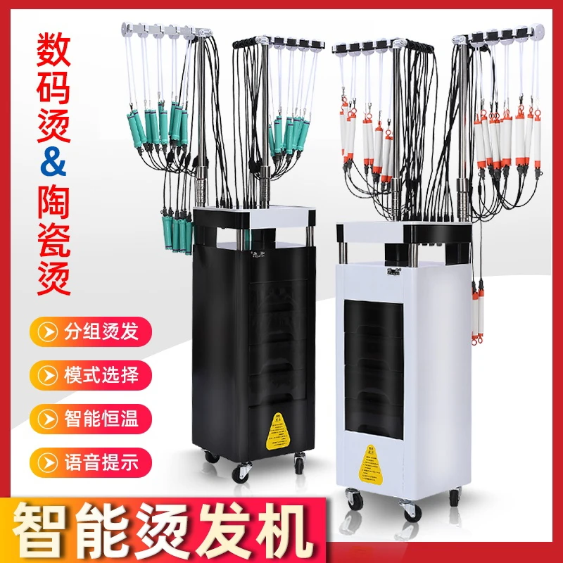 新款陶瓷烫发机美发数码烫发机智能热烫发机器理发店24V陶瓷烫用