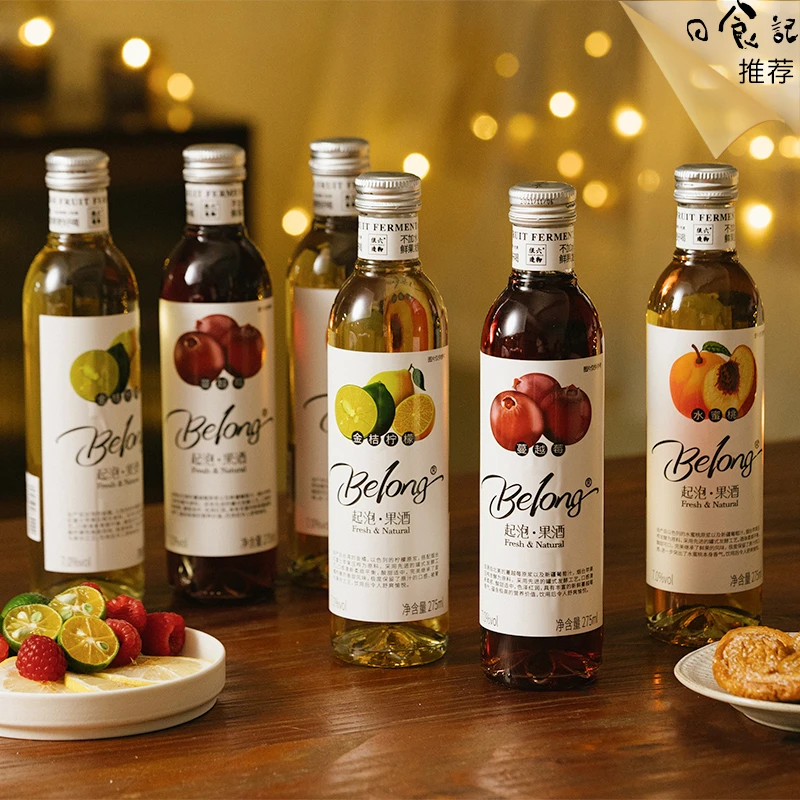 Belong果酒低度甜酒起泡酒水果微醺女生晚安酒单只装